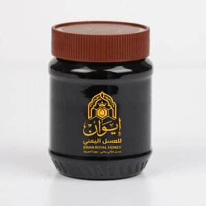 عسل سلام ملكي خاص (500 جرام)