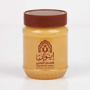 عسل سدر ملكي عصيمي خاص (500 جرام)
