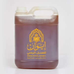 عسل سدر دوعني ملكي خاص (7 كيلو)