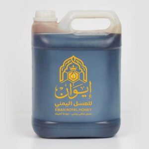 عسل سلام ملكي خاص (7 كيلو)